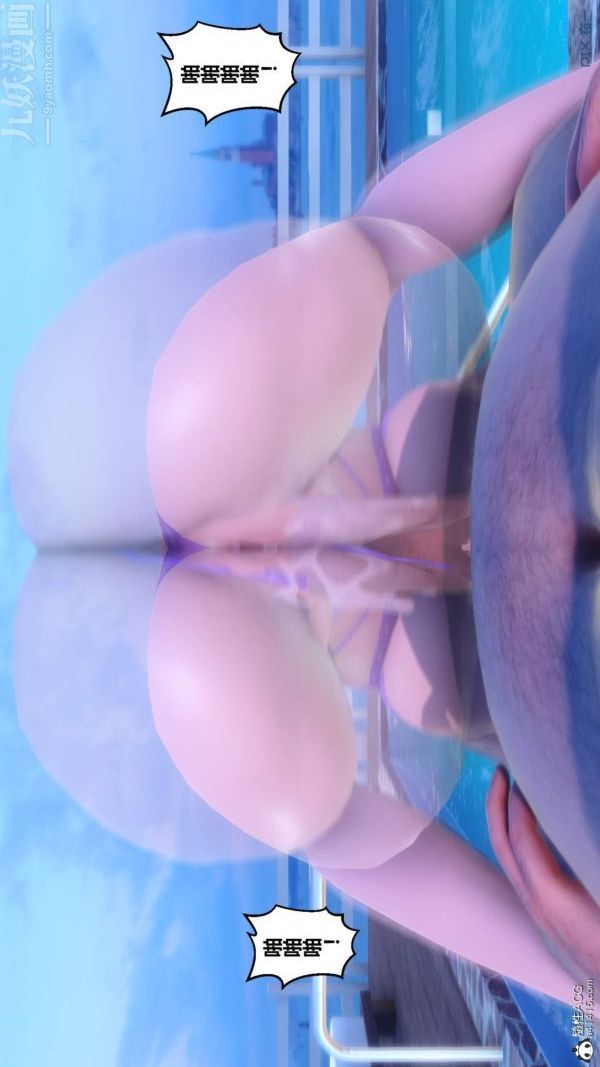 《[3D]秘密》漫画 第50章-07話