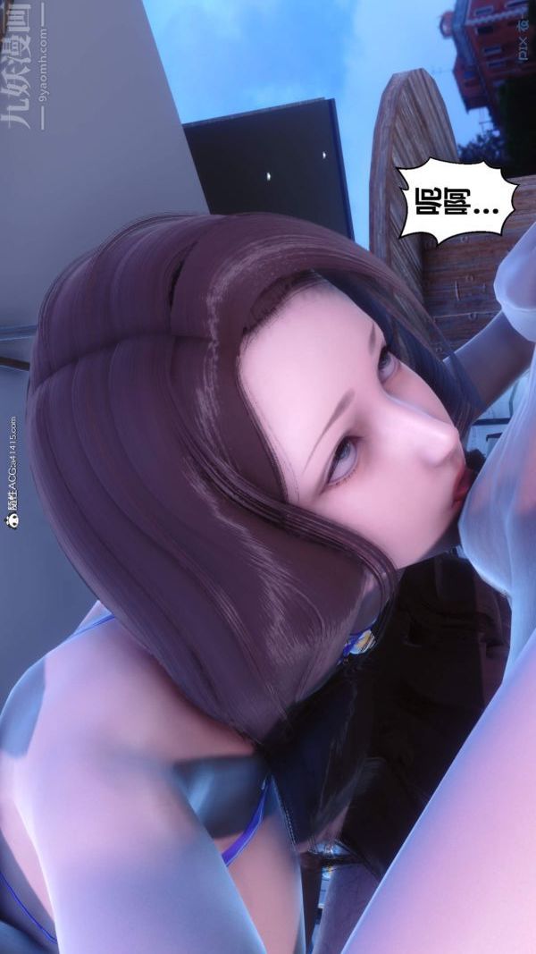 《[3D]秘密》漫画 第50章-07話