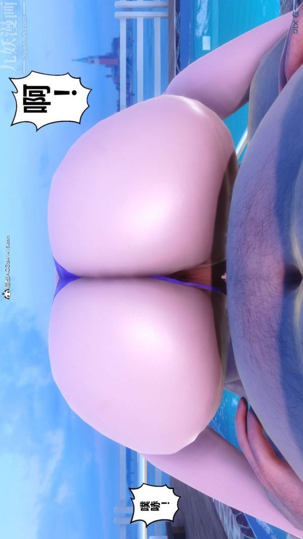 《[3D]秘密》漫画 第50章-07話