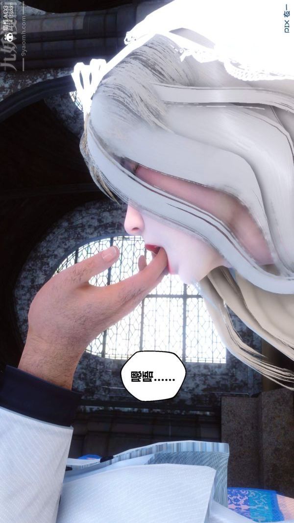 《[3D]秘密》漫画 第50章-08話