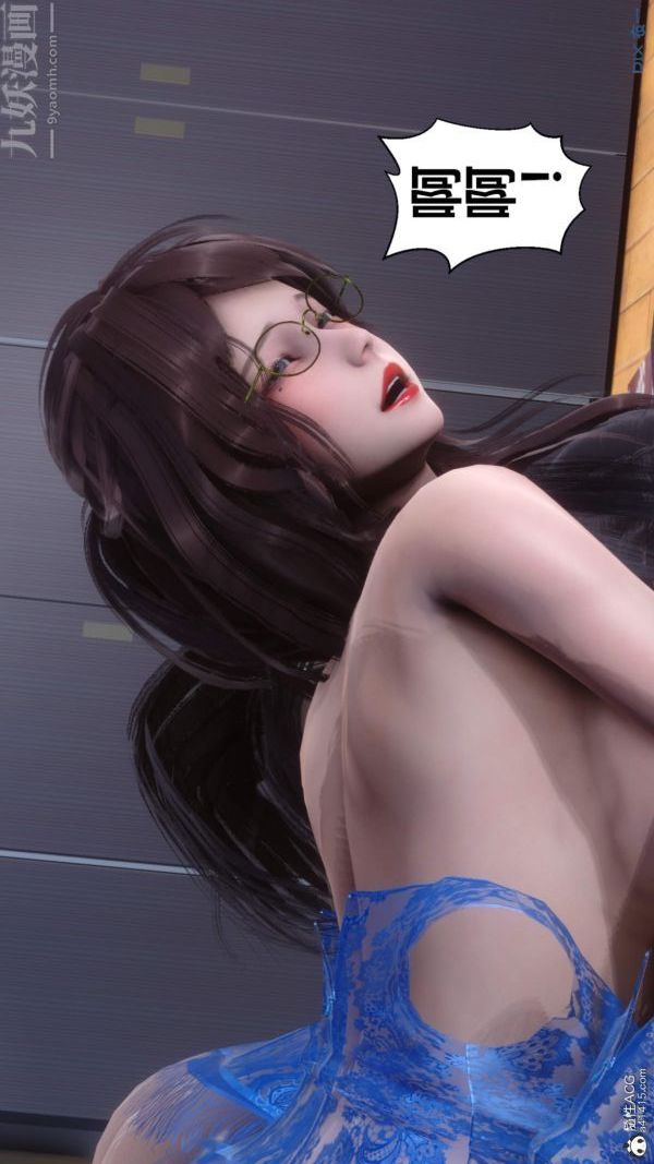 《[3D]秘密》漫画 第50章-08話