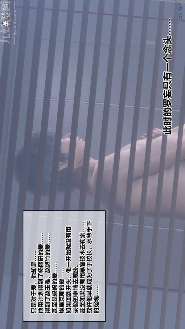 《[3D]秘密》漫画 第50章-最終話