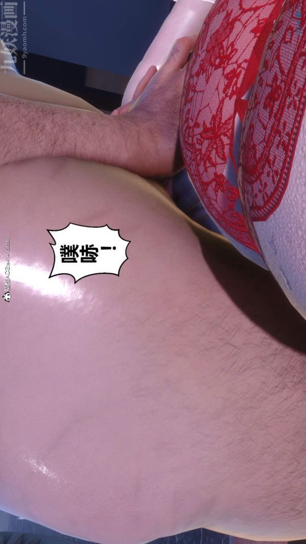 《[3D]秘密》漫画 第50章-最終話