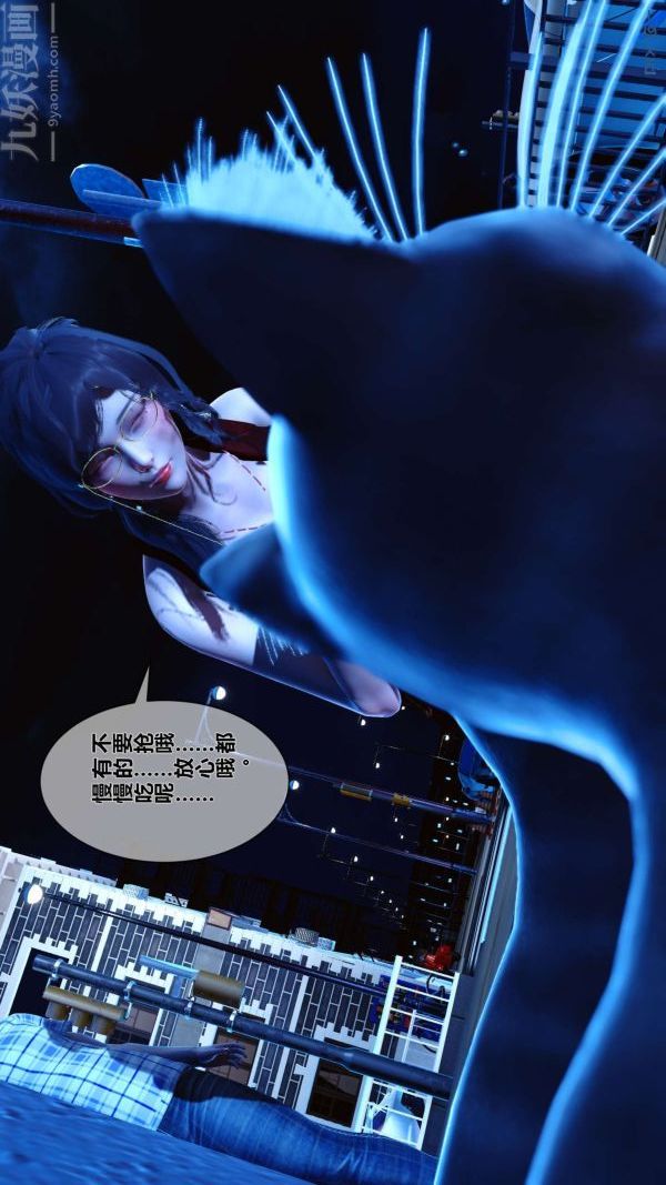 《[3D]秘密》漫画 第09章-01話