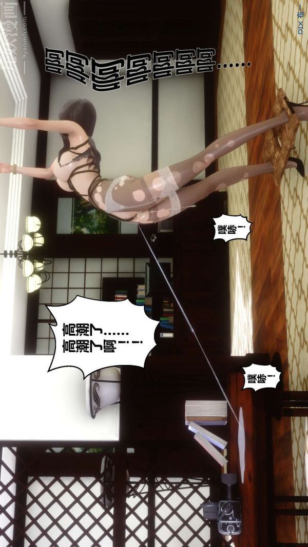 《[3D]秘密》漫画 第10章-01話