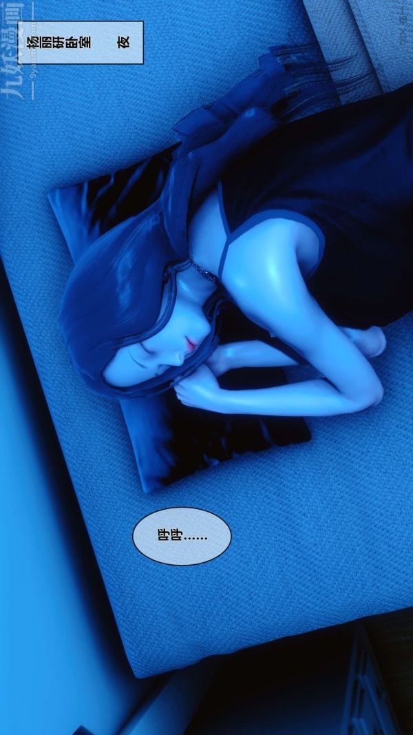 《[3D]秘密》漫画 第12章-01話