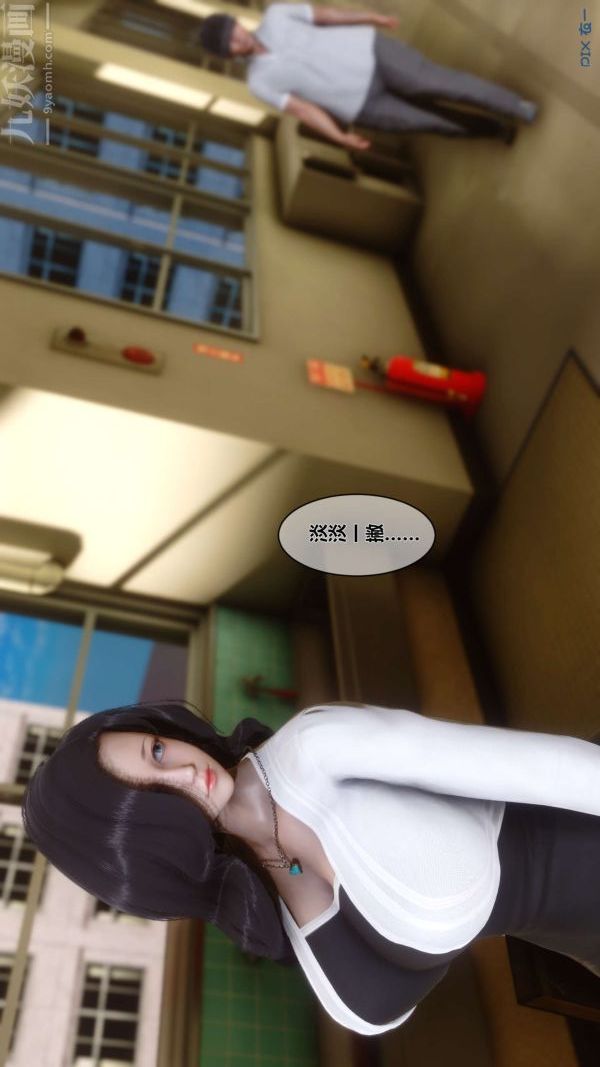 《[3D]秘密》漫画 第12章-01話