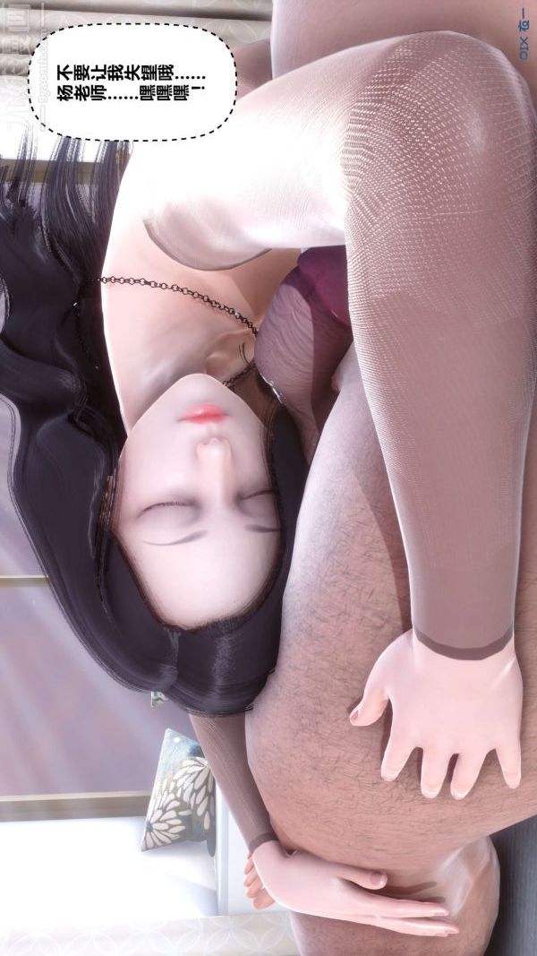 《[3D]秘密》漫画 第15章-01話