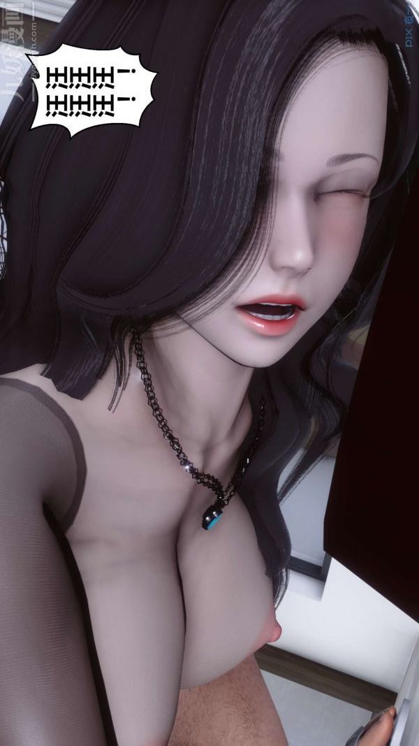 《[3D]秘密》漫画 第15章-03話