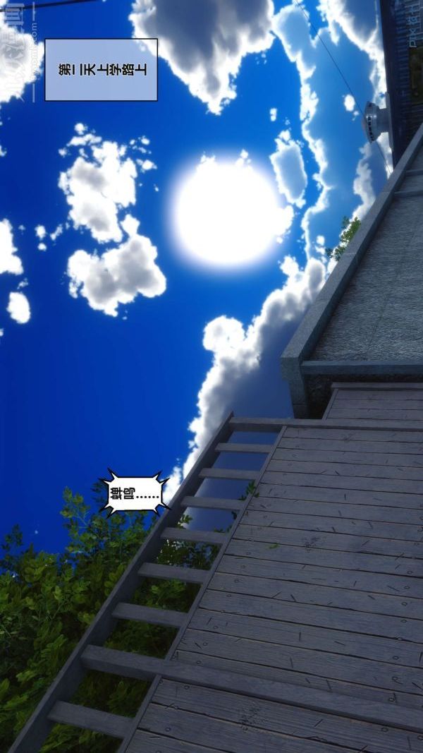 《[3D]秘密》漫画 第02章-02話