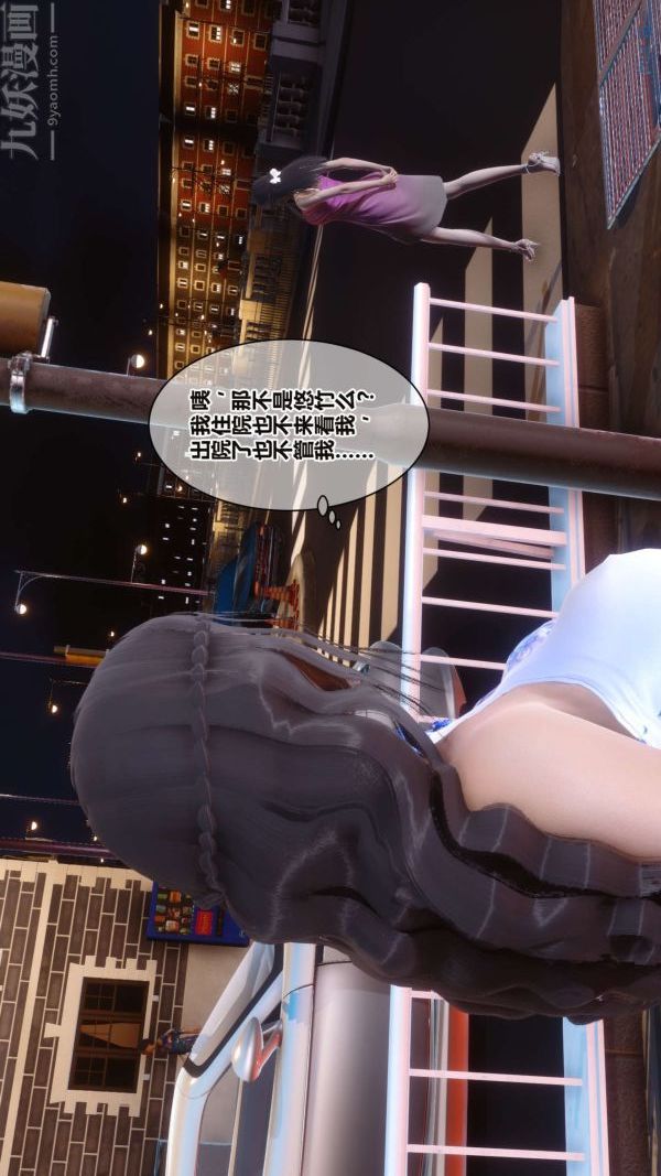 《[3D]秘密》漫画 第16章-01話