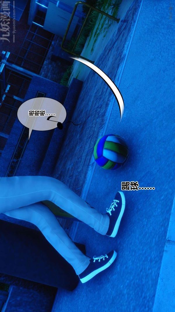 《[3D]秘密》漫画 第16章-02話