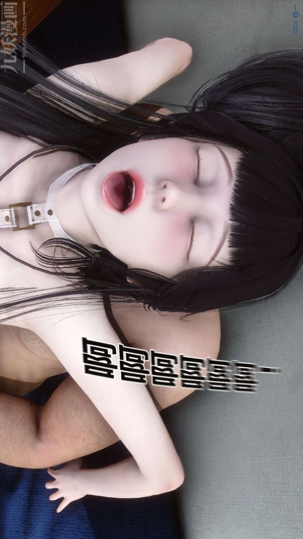《[3D]秘密》漫画 第16章-03話