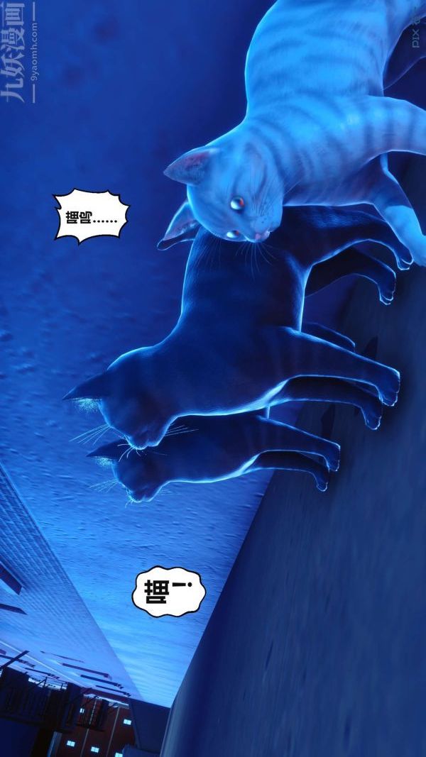 《[3D]秘密》漫画 第17章-01話