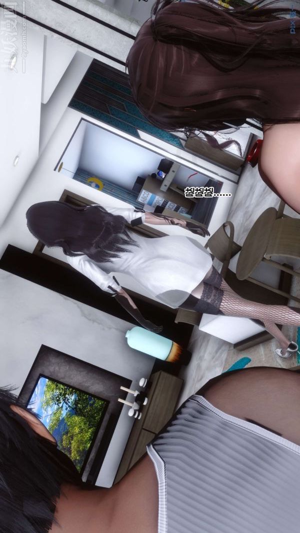 《[3D]秘密》漫画 第17章-03話