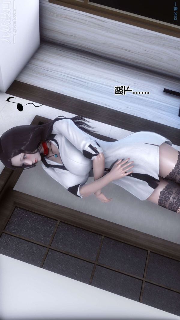 《[3D]秘密》漫画 第17章-03話