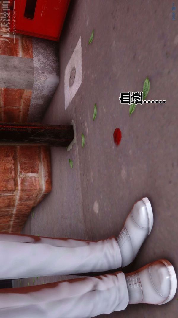 《[3D]秘密》漫画 第18章-02話