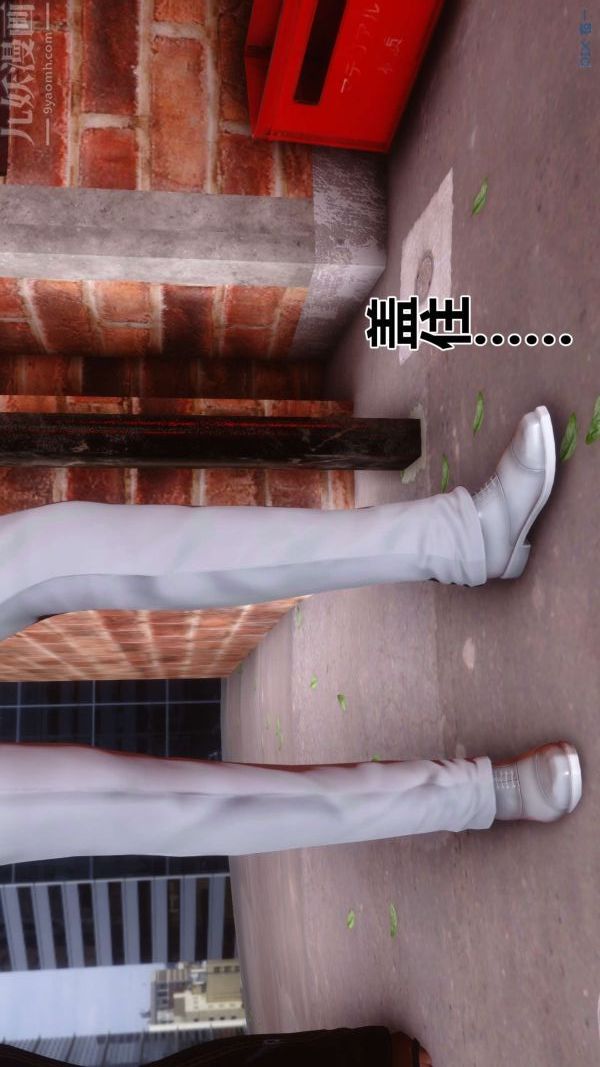 《[3D]秘密》漫画 第18章-02話