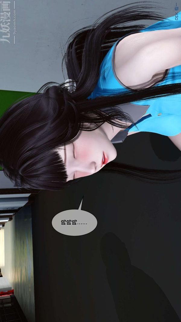 《[3D]秘密》漫画 第02章-03話
