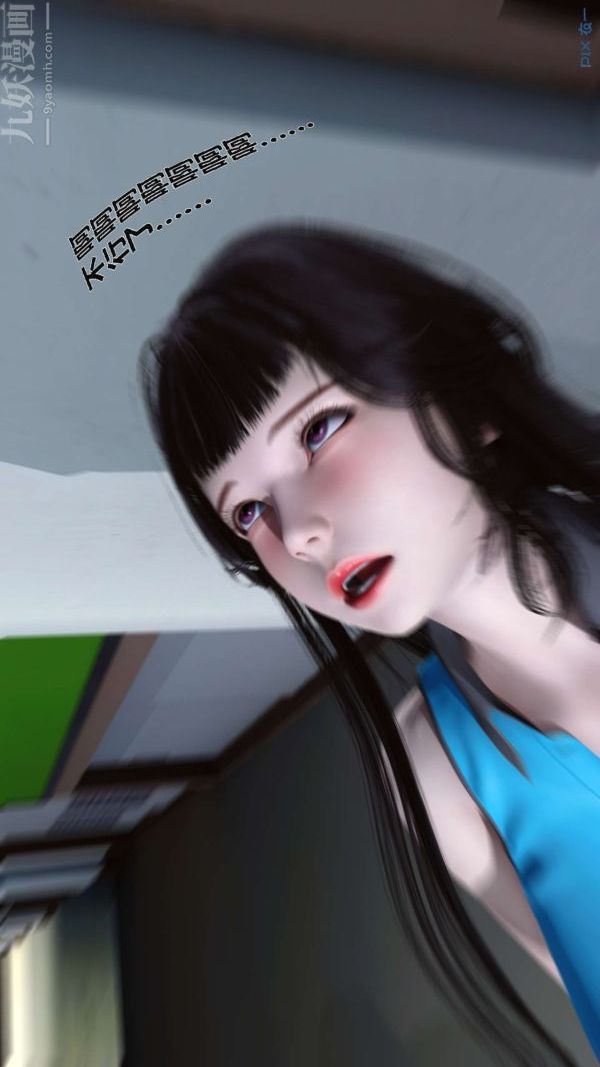 《[3D]秘密》漫画 第02章-03話
