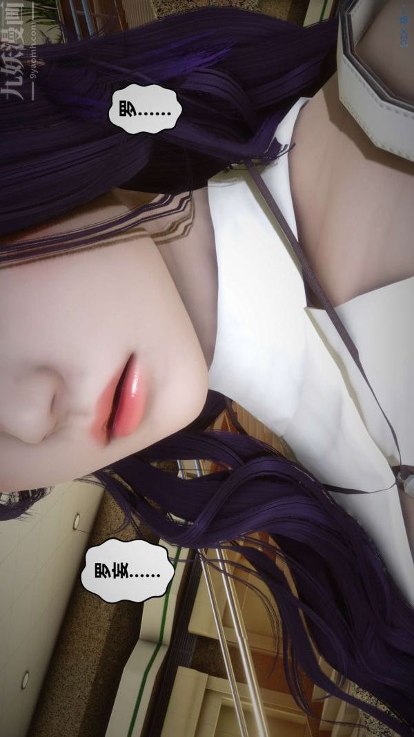 《[3D]秘密》漫画 第18章-03話