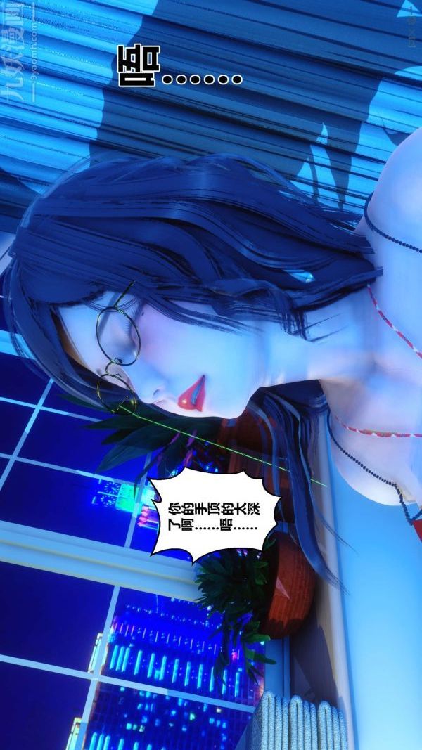 《[3D]秘密》漫画 第18章-04話