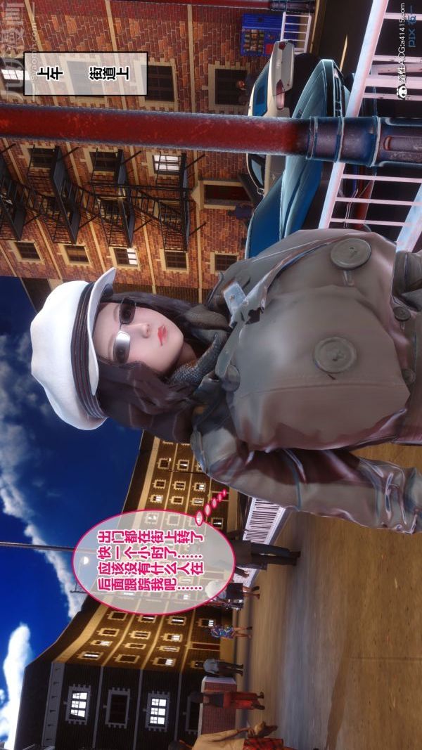 《[3D]秘密》漫画 第19章-01話
