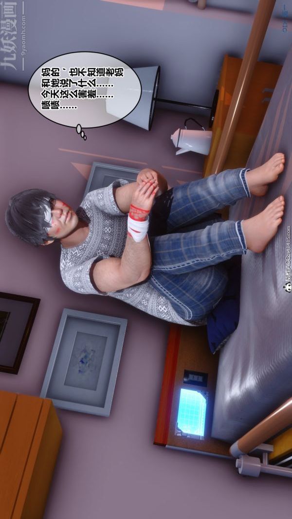 《[3D]秘密》漫画 第19章-01話