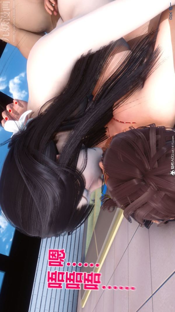 《[3D]秘密》漫画 第19章-04話