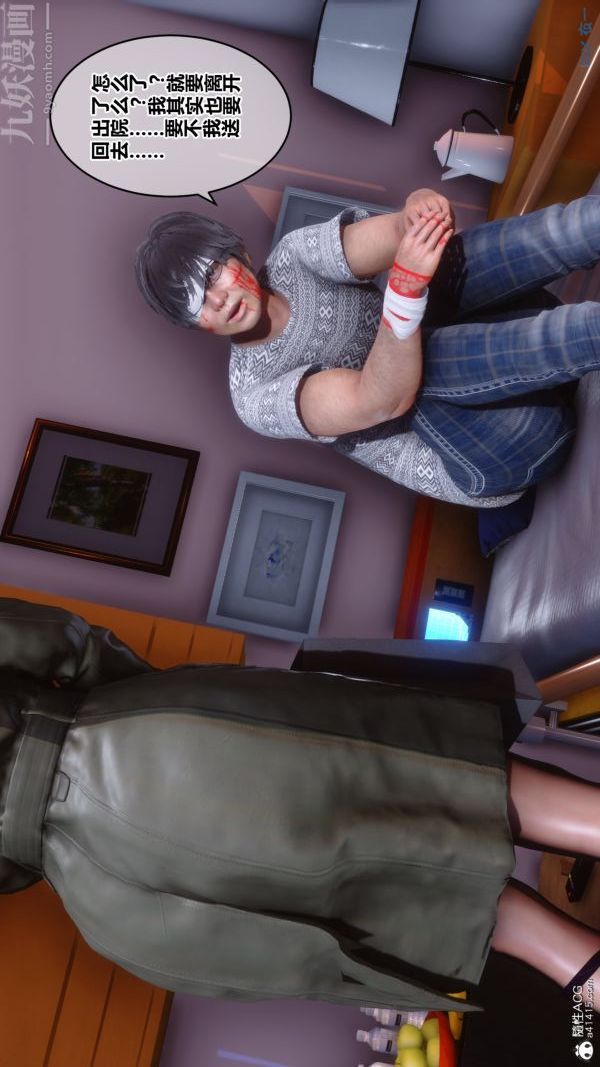 《[3D]秘密》漫画 第19章-04話