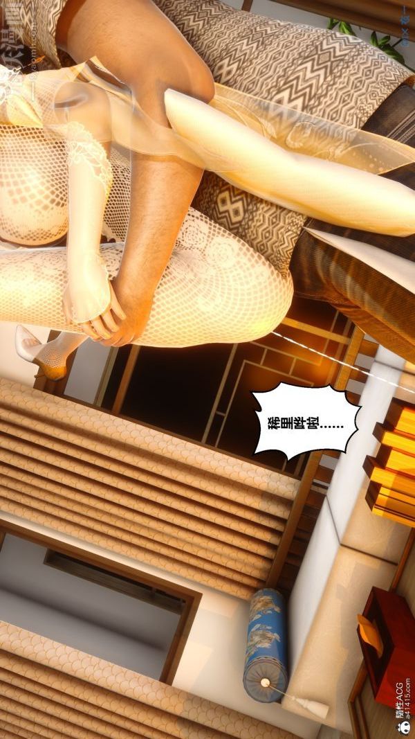 《[3D]秘密》漫画 第20章-01話