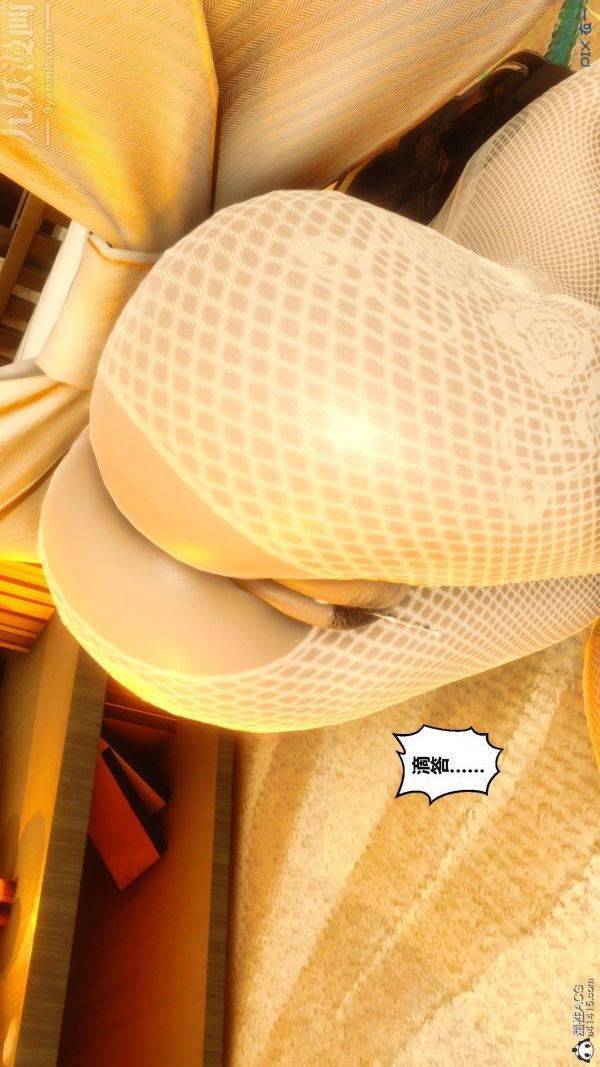 《[3D]秘密》漫画 第20章-01話