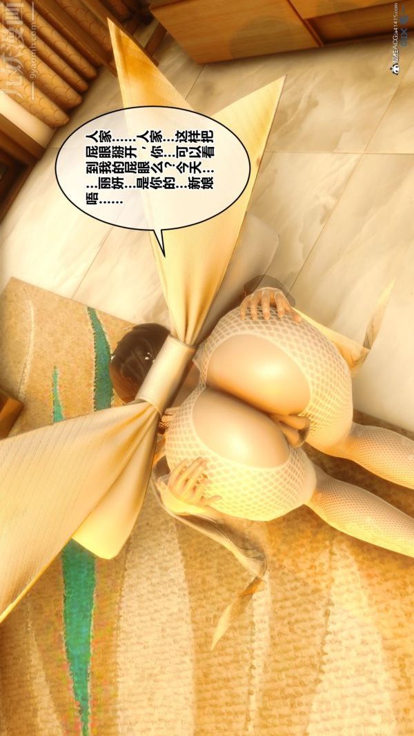 《[3D]秘密》漫画 第20章-01話