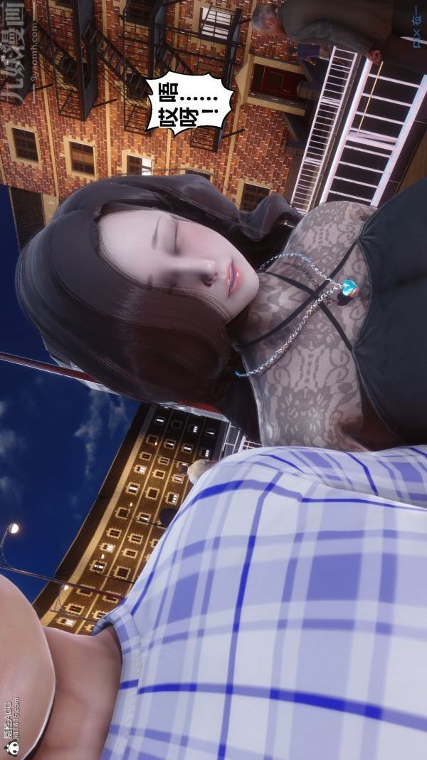 《[3D]秘密》漫画 第20章-03話
