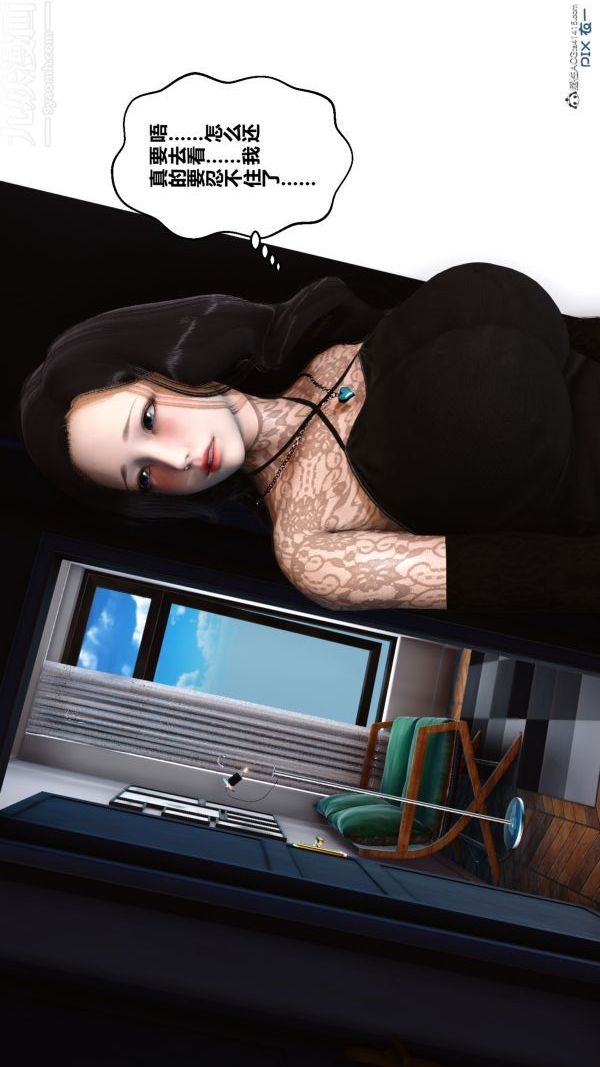 《[3D]秘密》漫画 第20章-03話