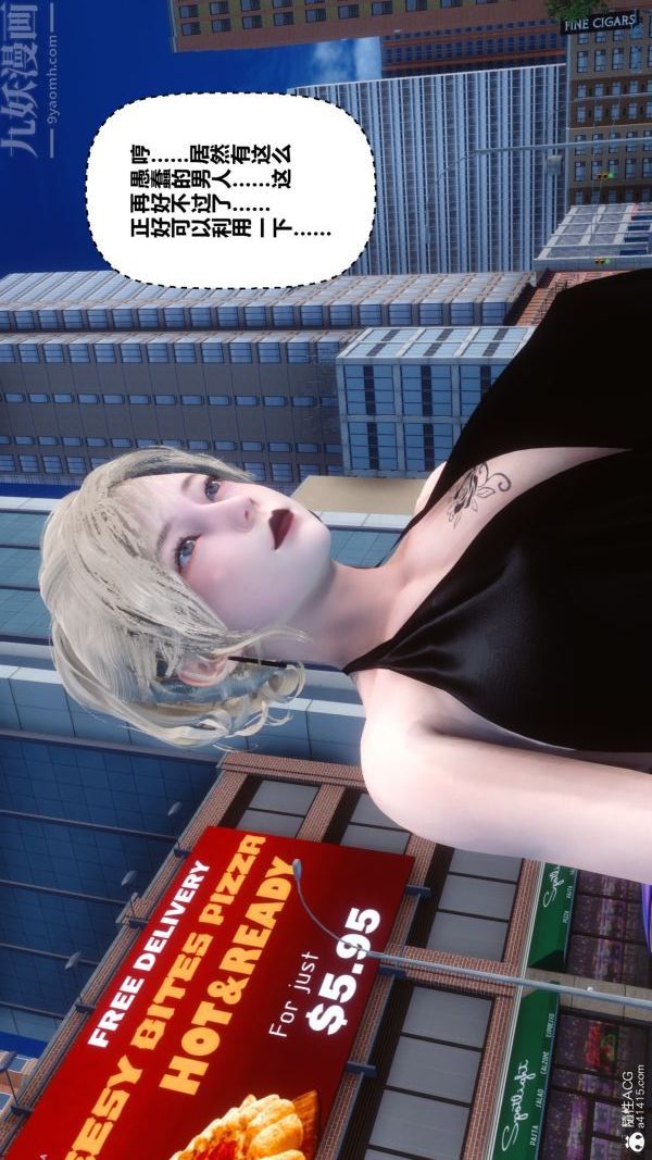 《[3D]秘密》漫画 第20章-04話
