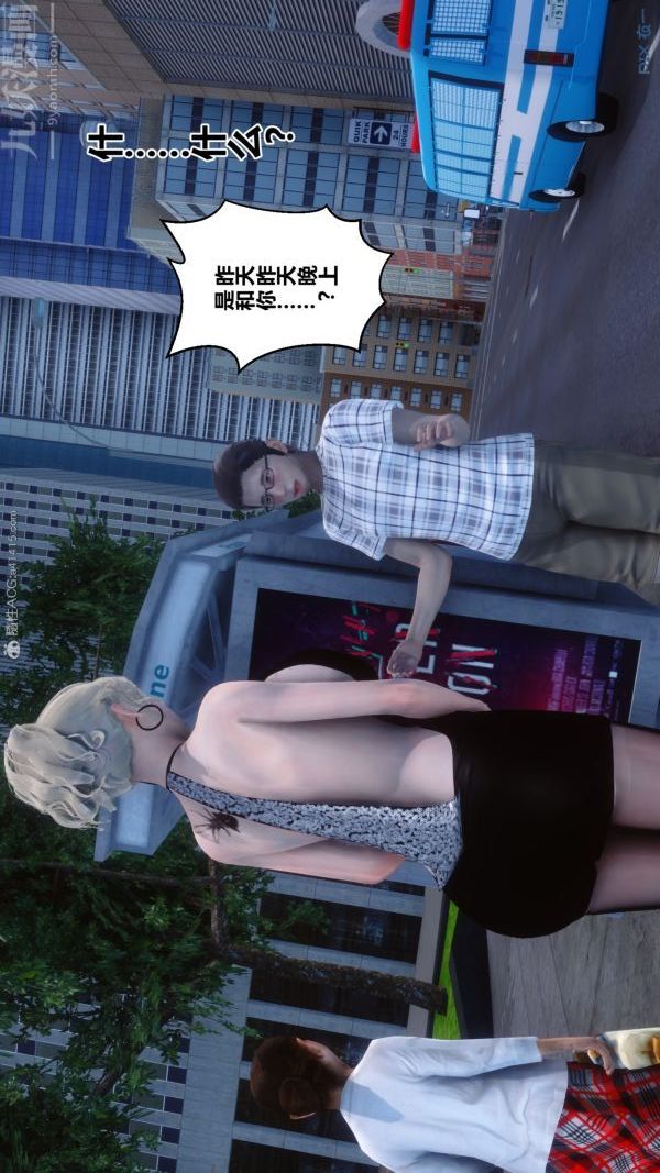 《[3D]秘密》漫画 第20章-04話
