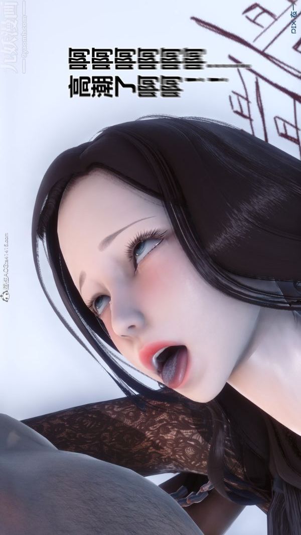 《[3D]秘密》漫画 第20章-04話