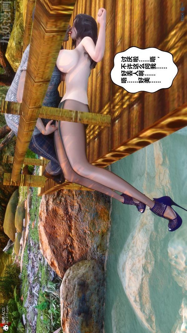 《[3D]秘密》漫画 第21章-01話