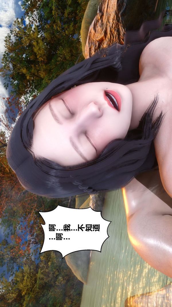 《[3D]秘密》漫画 第21章-02話