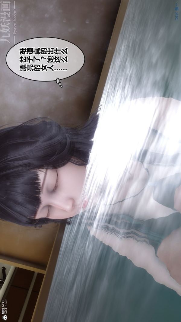 《[3D]秘密》漫画 第22章-01話