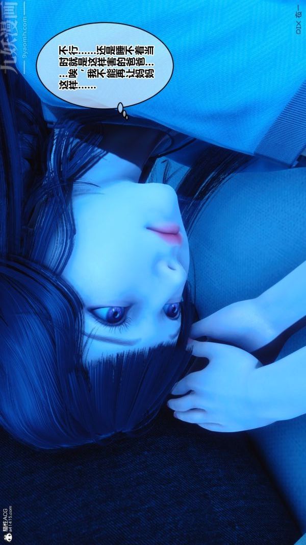 《[3D]秘密》漫画 第22章-01話