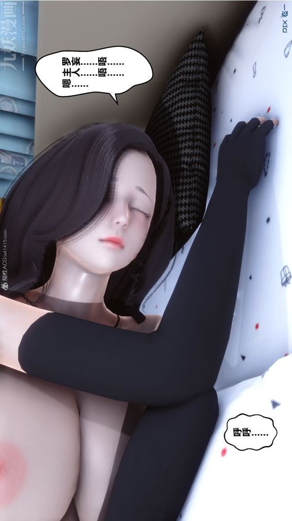《[3D]秘密》漫画 第22章-01話