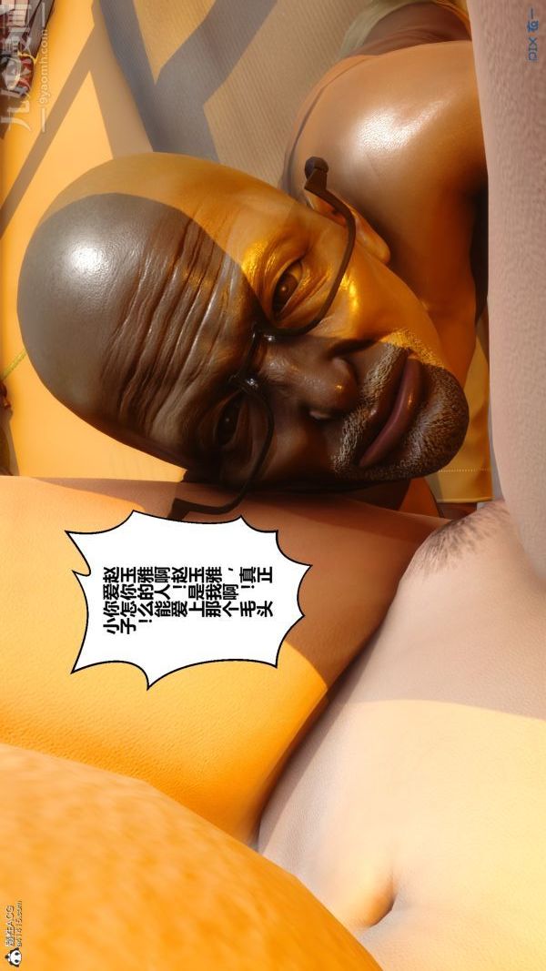 《[3D]秘密》漫画 第22章-01話
