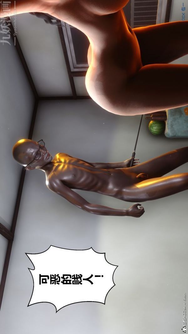 《[3D]秘密》漫画 第22章-02話