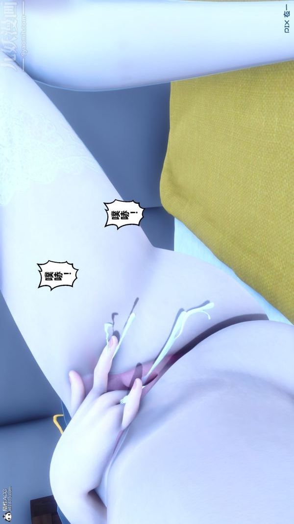 《[3D]秘密》漫画 第22章-04話