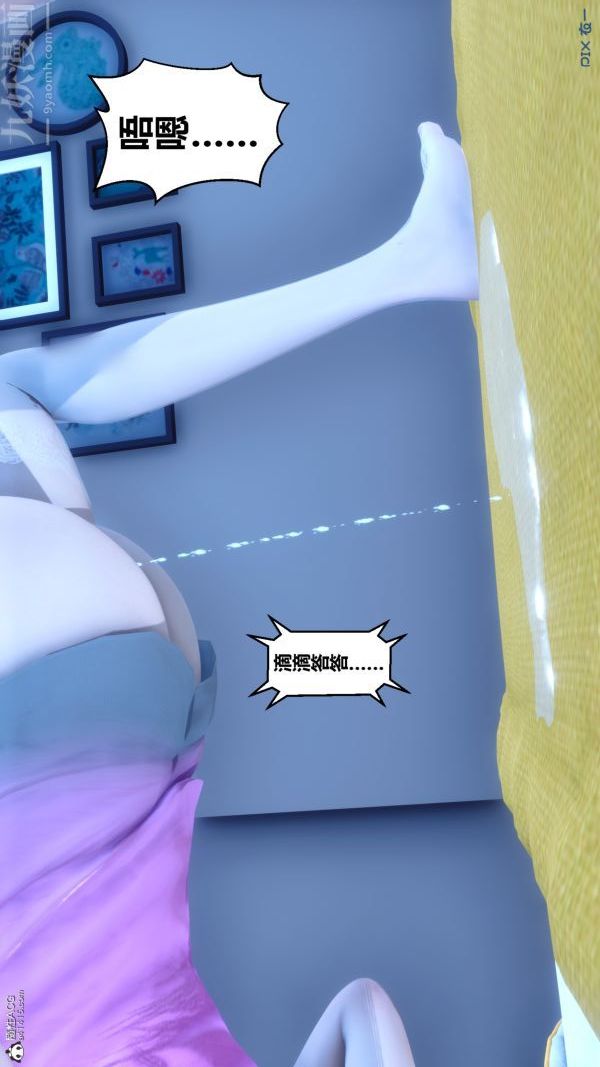 《[3D]秘密》漫画 第22章-04話