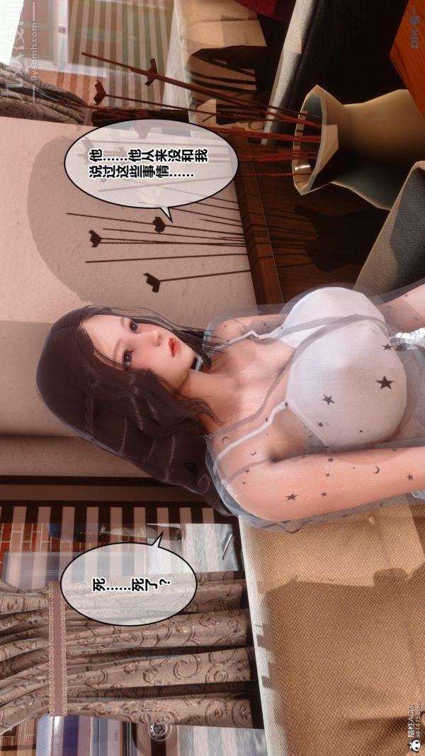 《[3D]秘密》漫画 第23章-01話
