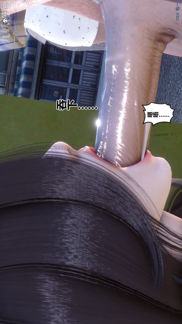 《[3D]秘密》漫画 第23章-02話