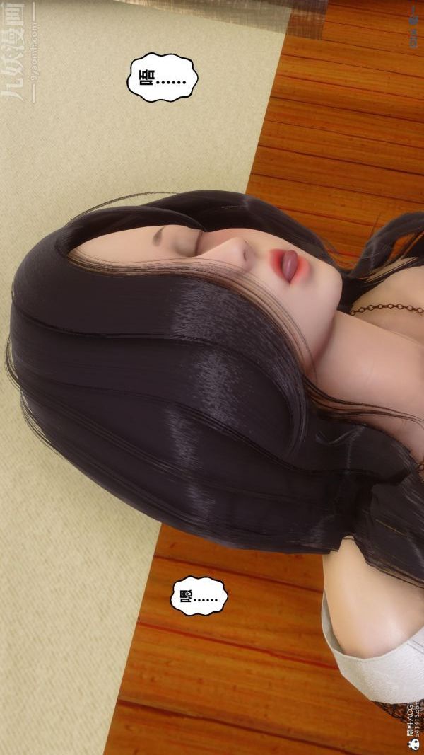 《[3D]秘密》漫画 第23章-04話